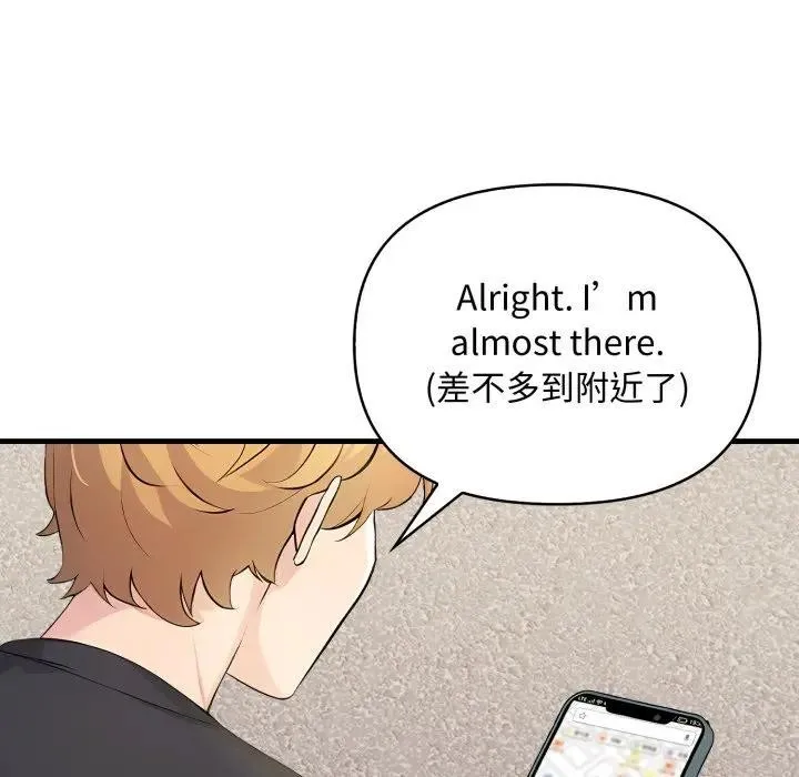 第1话 9