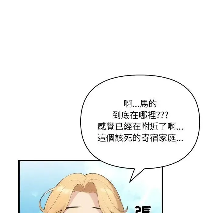 第1话 11