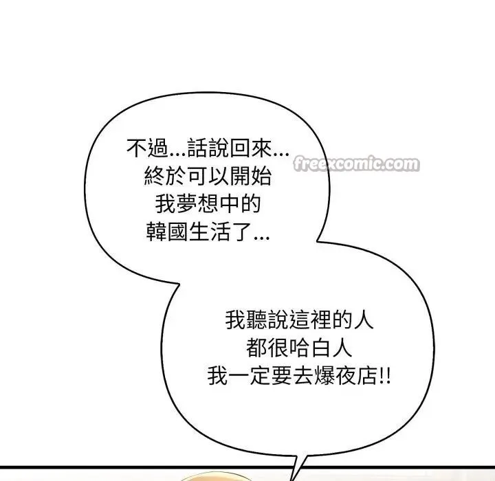 第1话 14