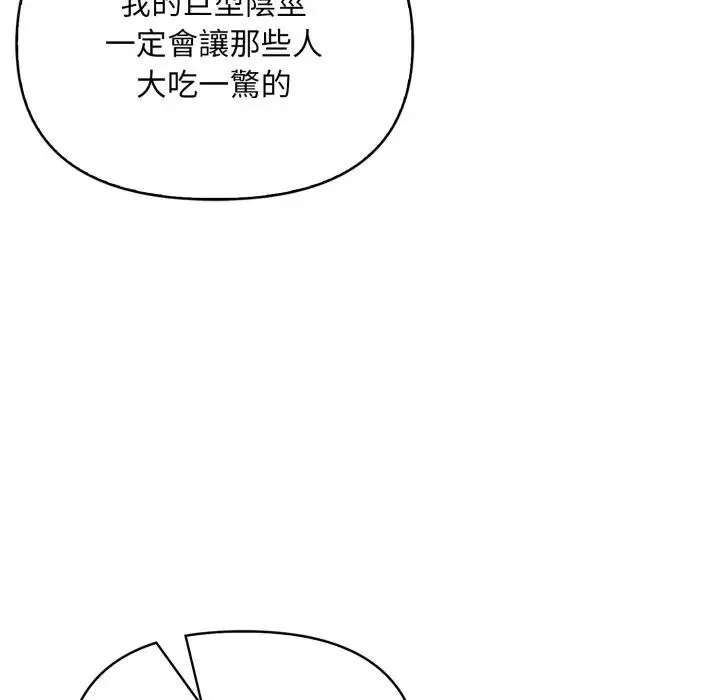 第1话 16
