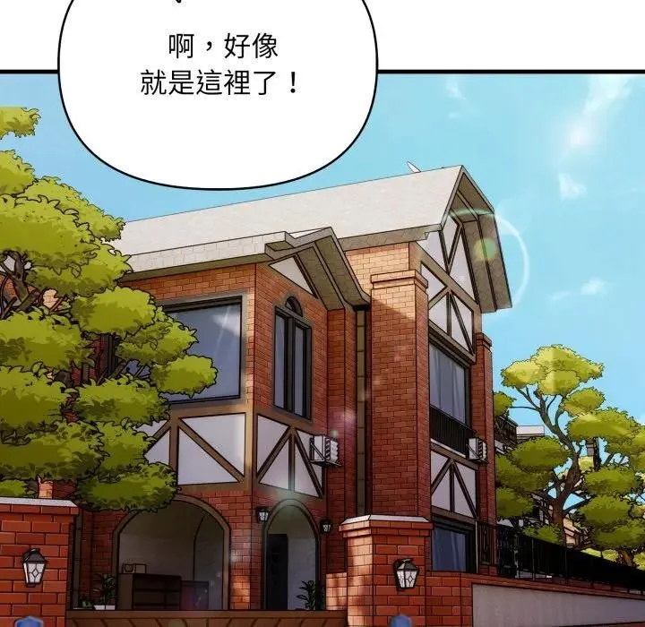 第1话 17