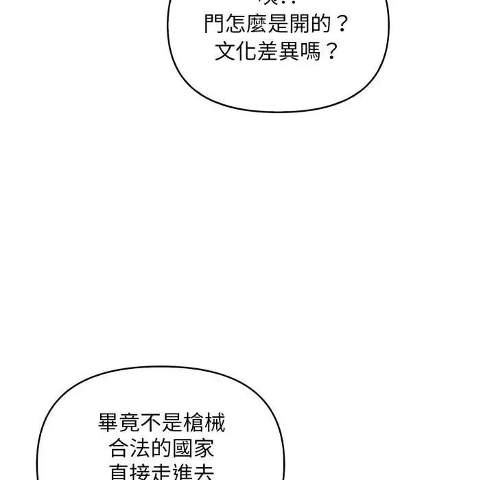第1话 21