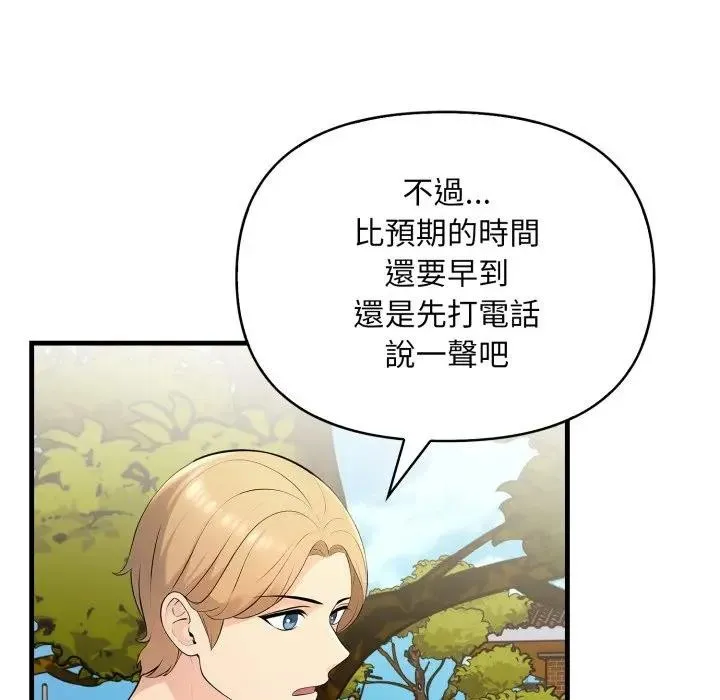 第1话 24