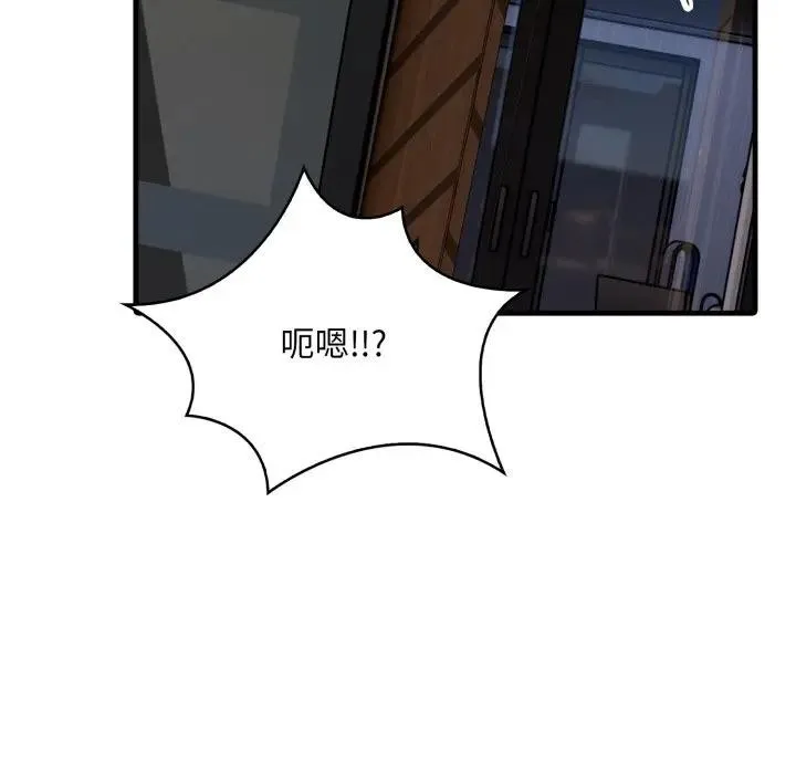 第1话 26