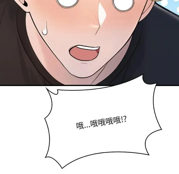 第1话 30