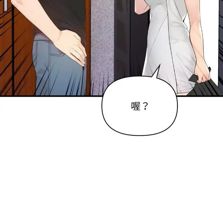 第1话 36