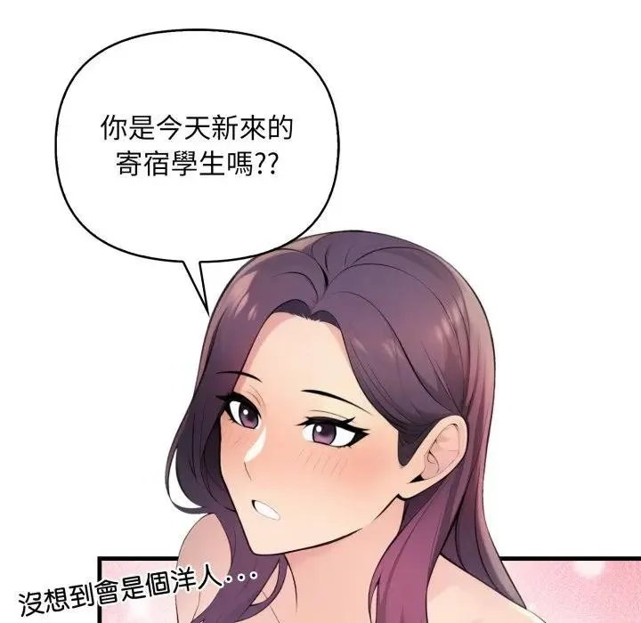 第1话 37