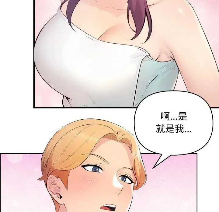 第1话 38