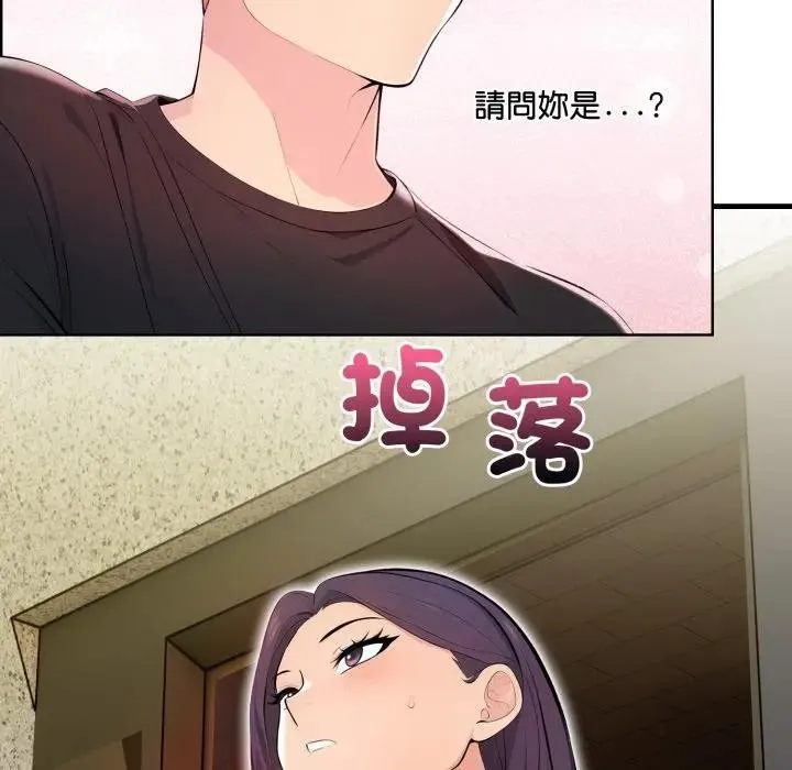 第1话 39