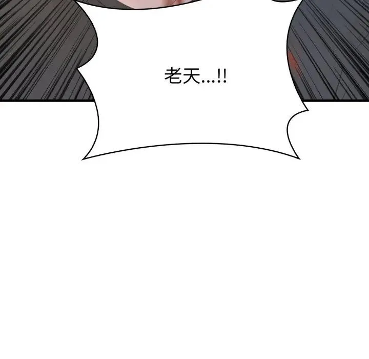 第1话 44