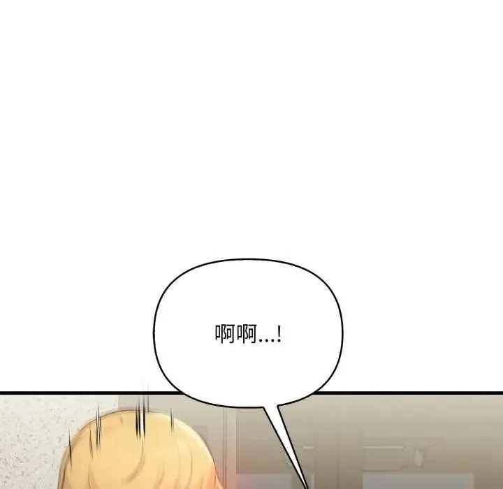第1话 46