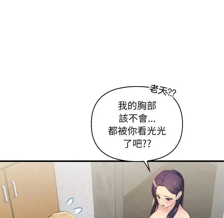 第1话 49