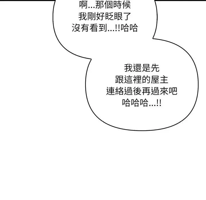 第1话 51