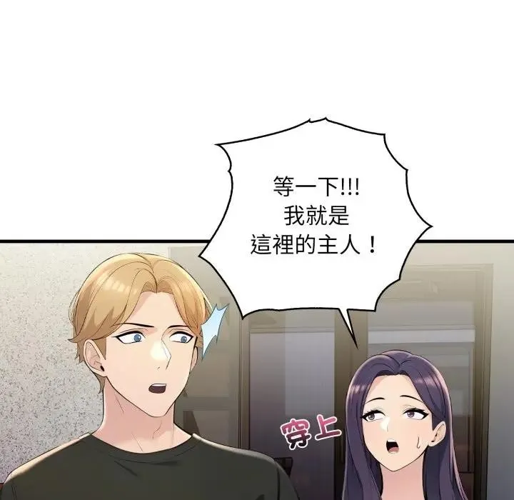 第1话 52