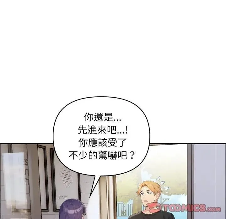 第1话 54