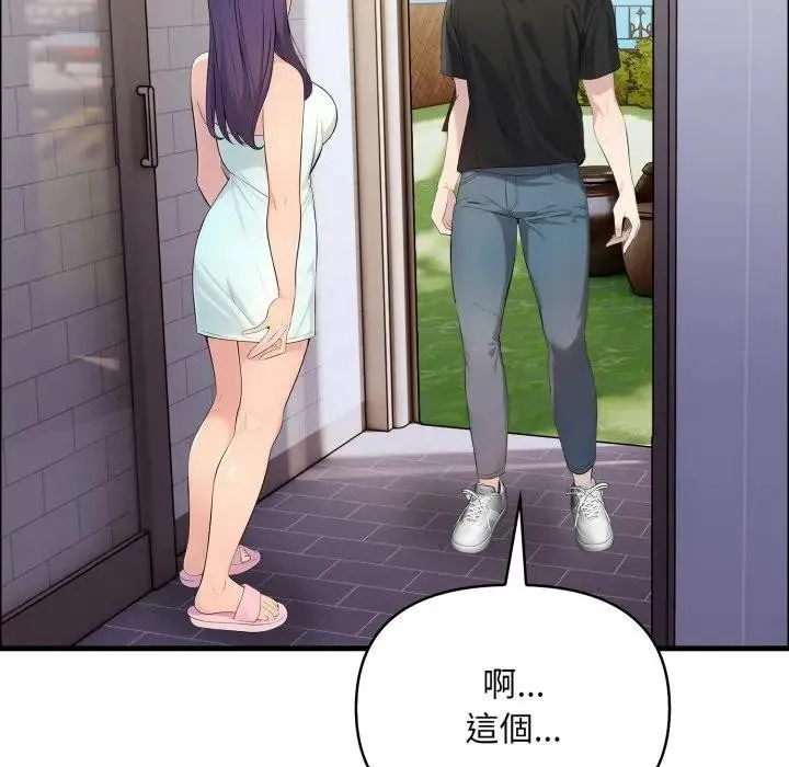 第1话 55