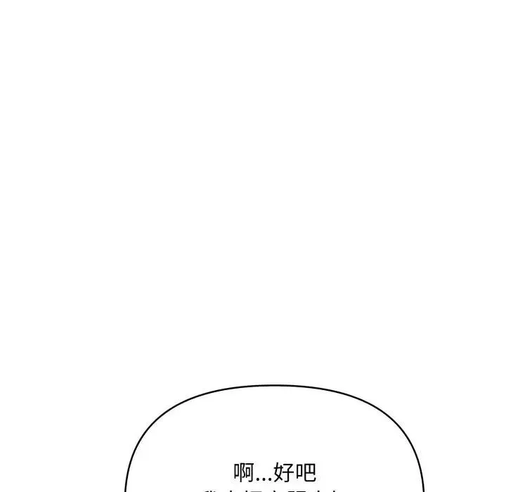 第1话 57