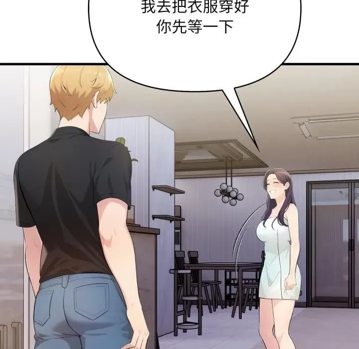 第1话 58