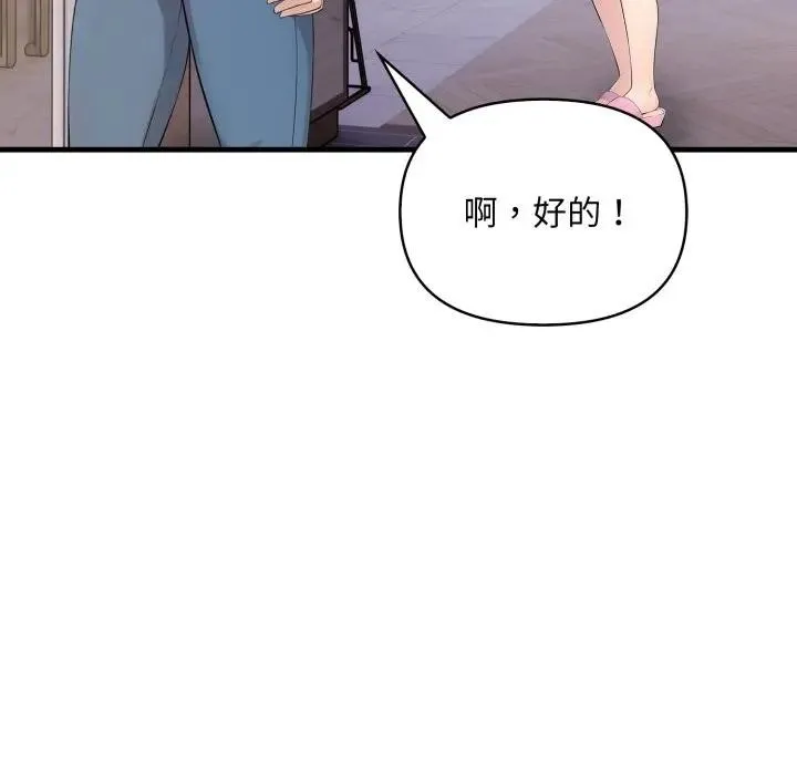 第1话 59
