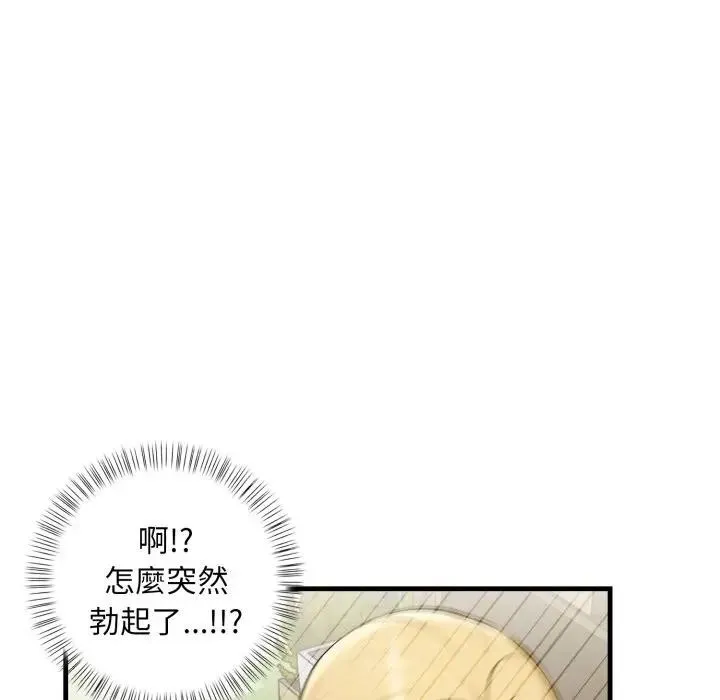 第1话 62