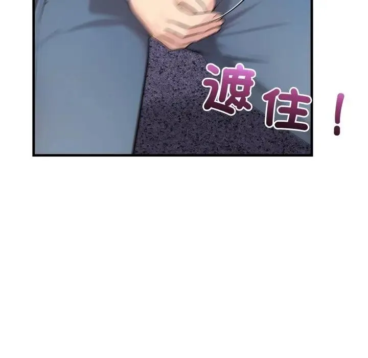 第1话 64