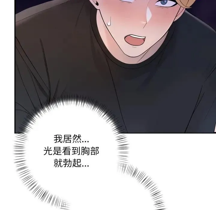 第1话 66