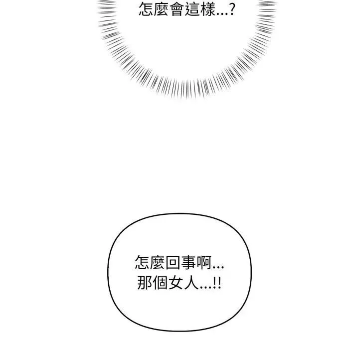 第1话 67