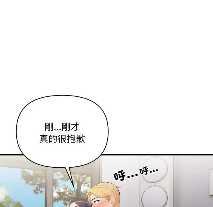第1话 76