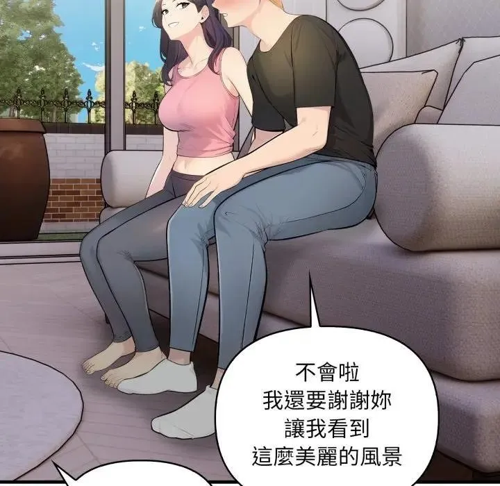 第1话 77