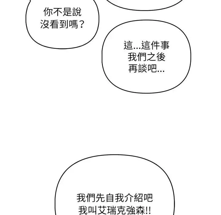 第1话 78