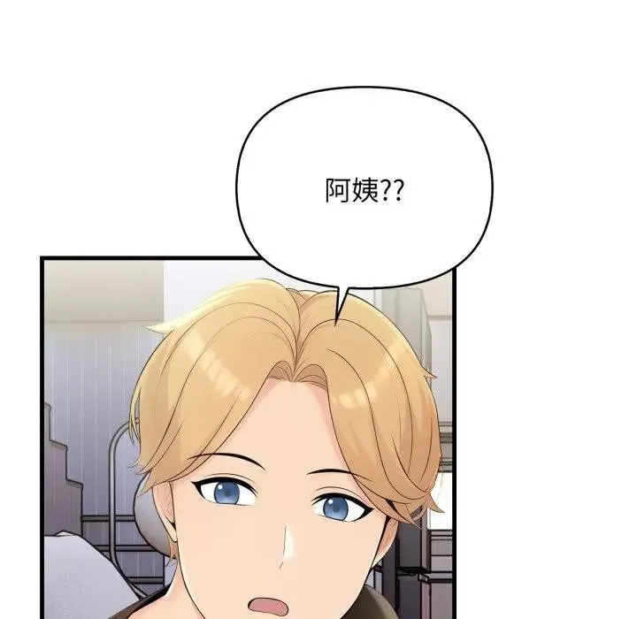 第1话 81