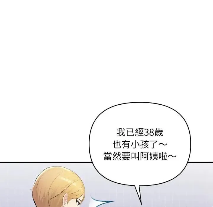 第1话 83