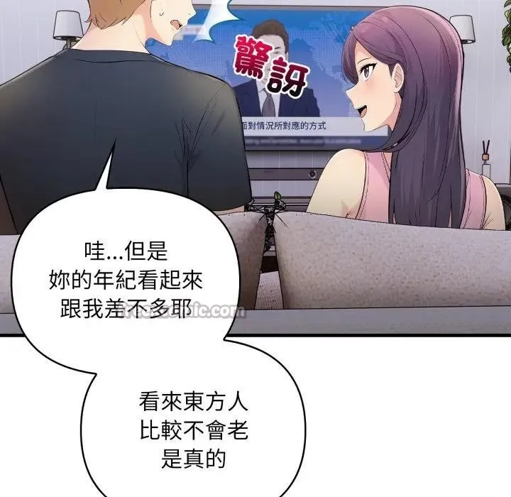 第1话 84