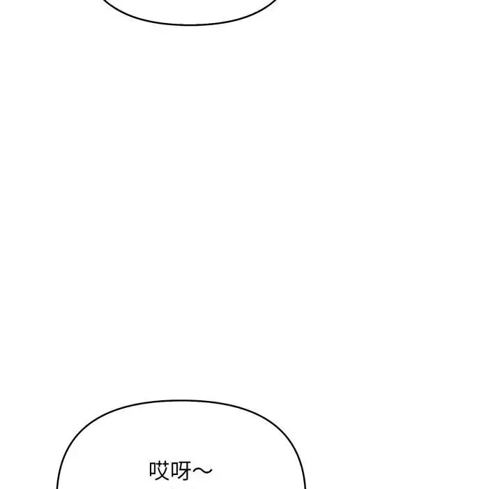 第1话 85