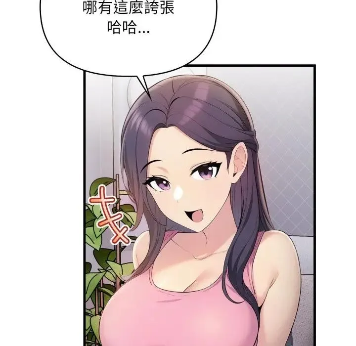 第1话 86