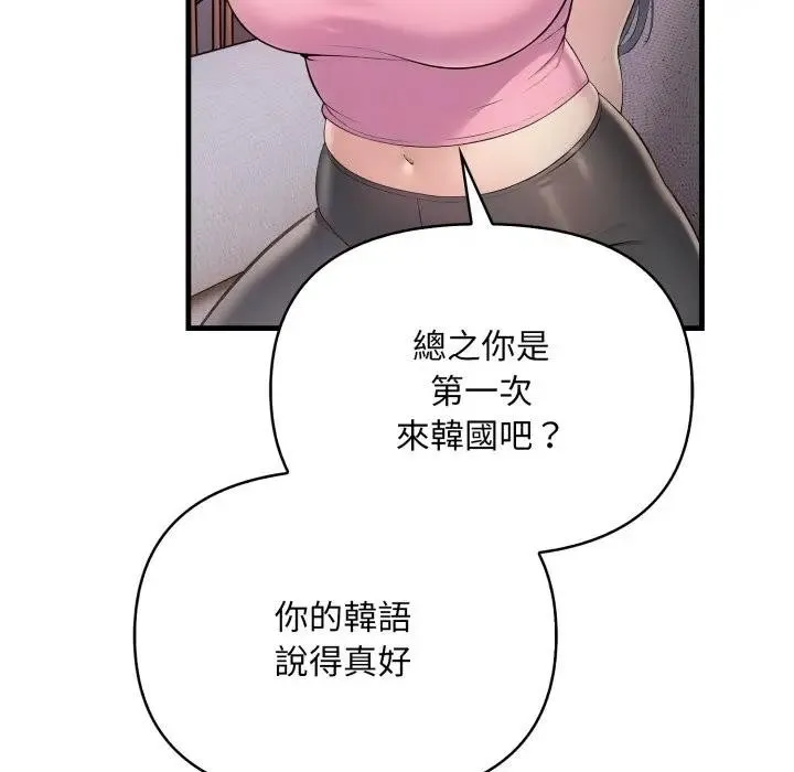 第1话 87