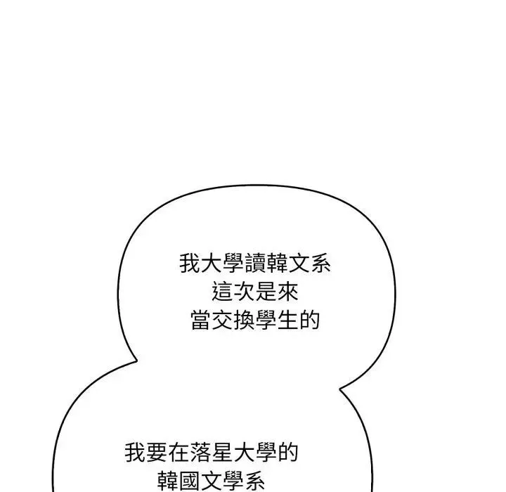 第1话 89
