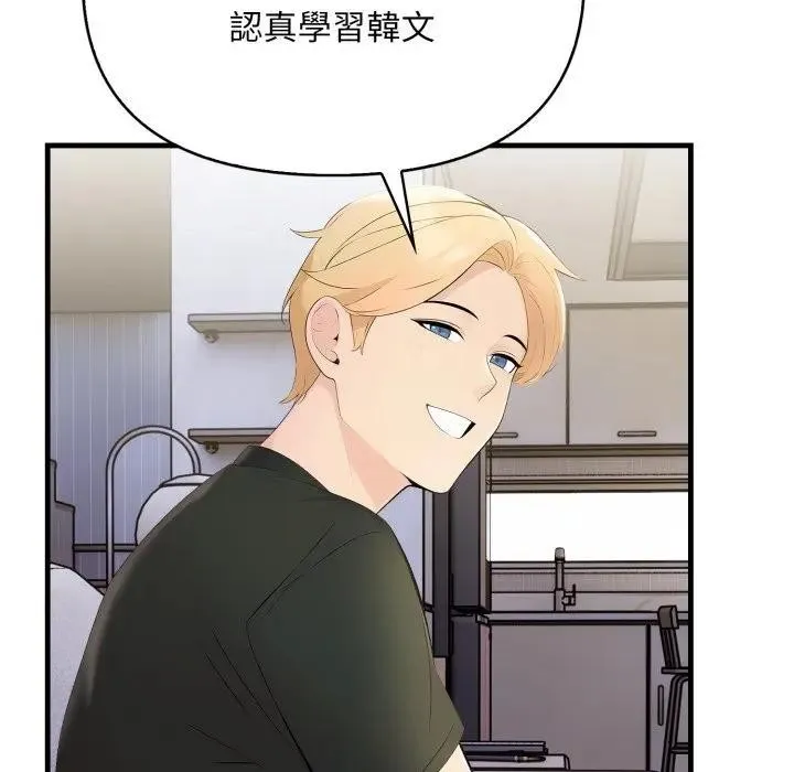 第1话 90