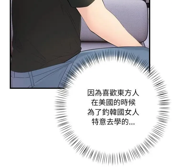 第1话 91
