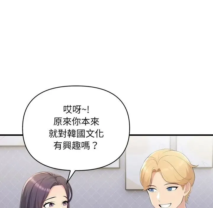第1话 92