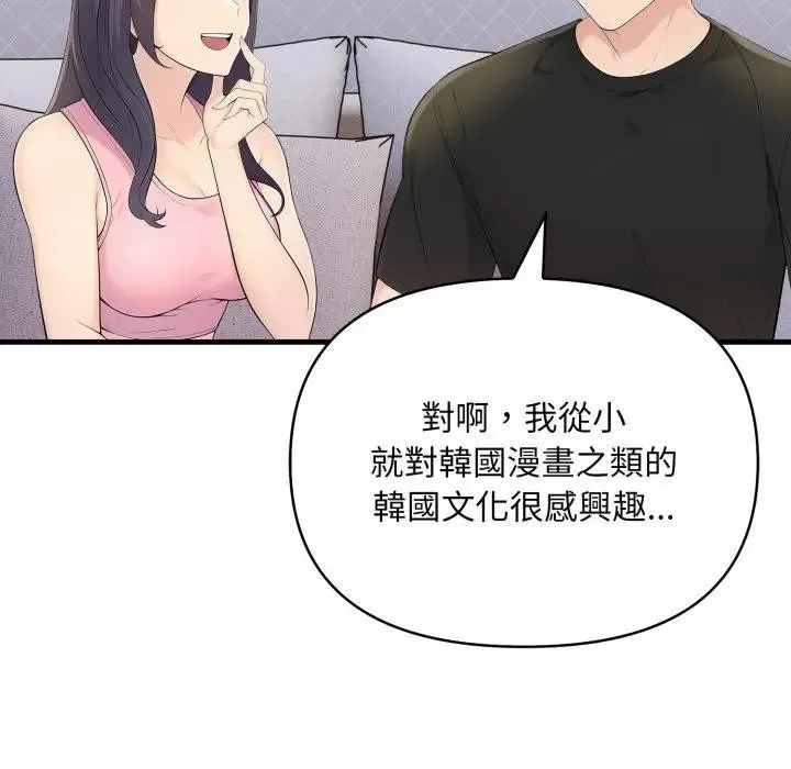第1话 93