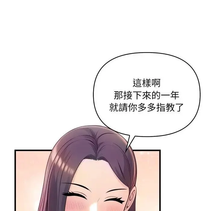 第1话 94