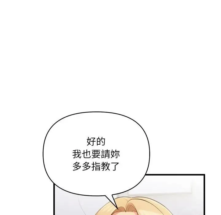 第1话 96