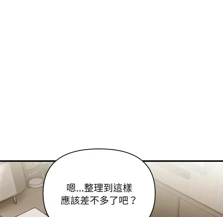 第1话 103