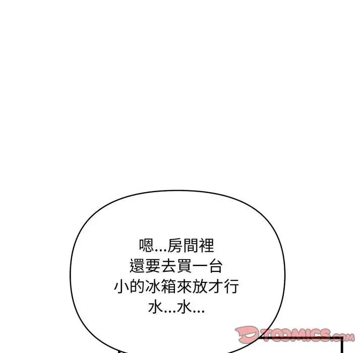 第1话 105