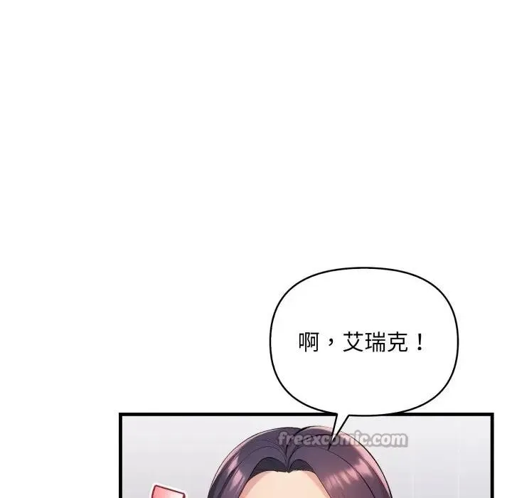 第1话 112