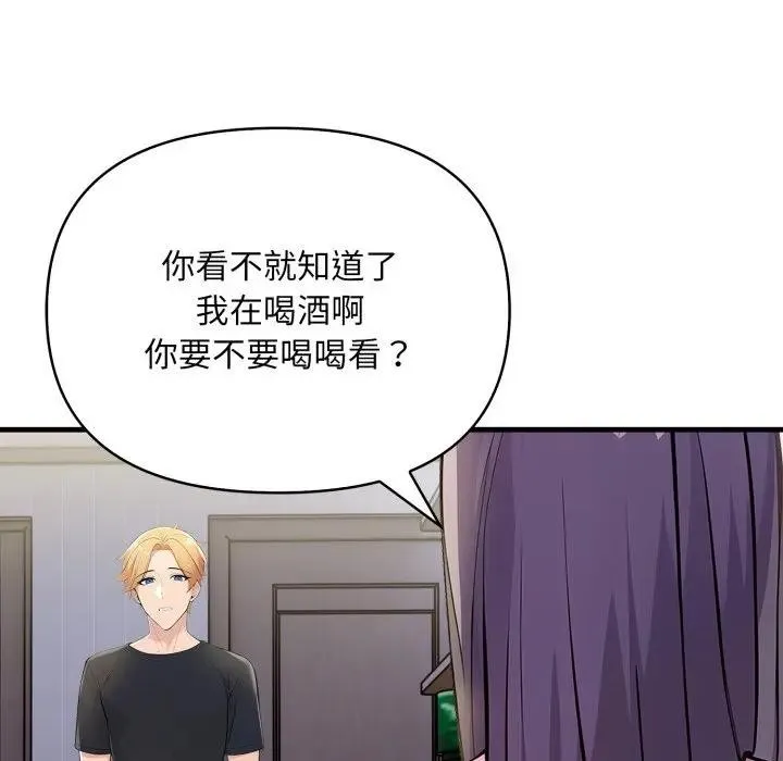 第1话 115