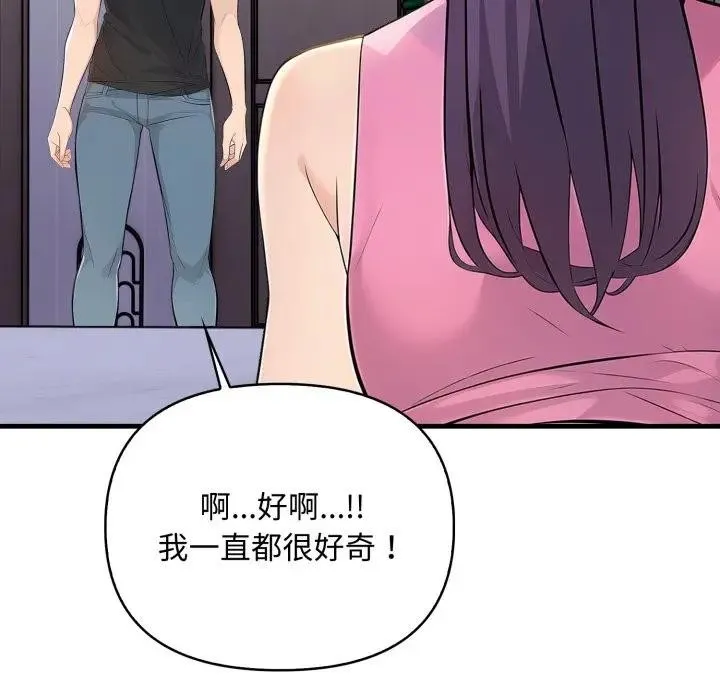 第1话 116