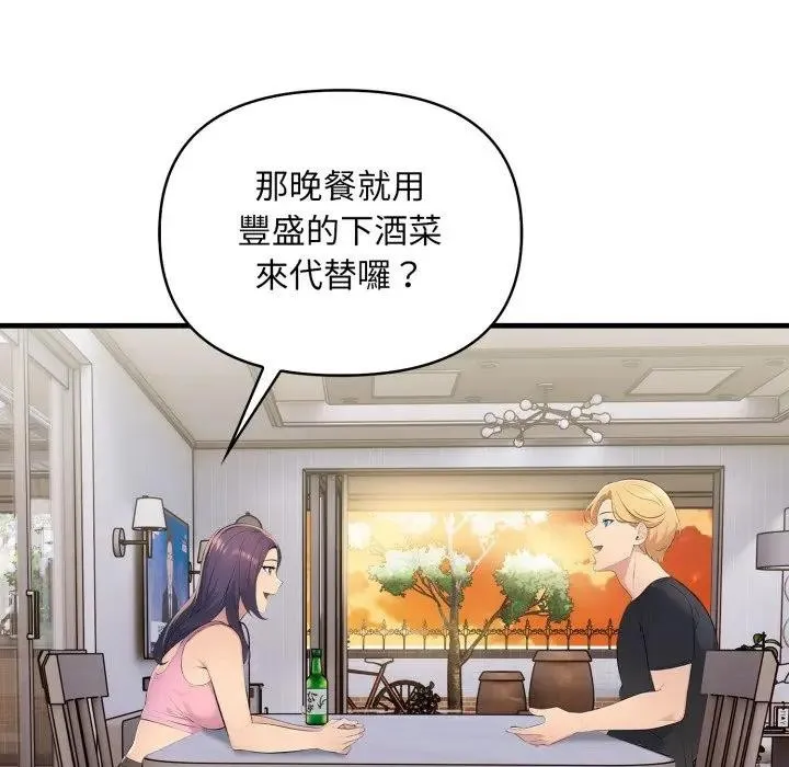 第1话 118