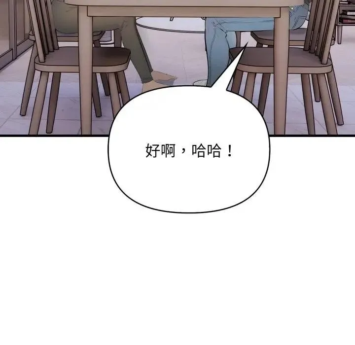 第1话 119